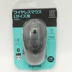 未使用 ロジクール logicool ワイヤレス マウス M650 Lサイズ　