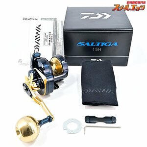 ★☆【ダイワ】 22ソルティガ 15H SLPワークス アルミラウンドノブ装着 DAIWA SALTIGA★☆m34309