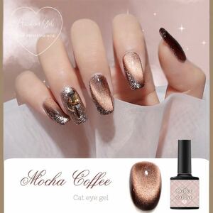 mocha Coffee cat eye magnet gel◇ マグネットジェルネイル◇