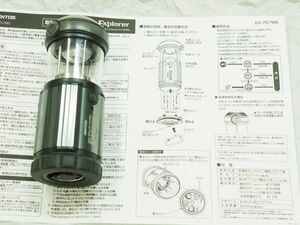 ジェントス（GENTOS）懐中電灯にもなる2WAY LED ランタン 単3電池式 暖色 150ルーメン エクスプローラー EX-757MS