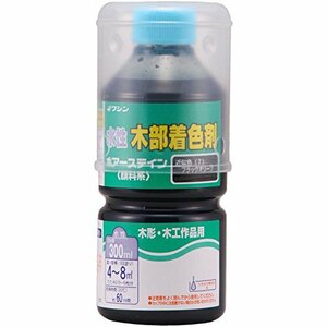 和信ペイント 水性ポアーステイン 抜群の着色と希釈自在 ブラックオリーブ 300ml