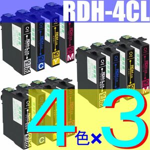 エプソン RDH-4CL ４色×3セット 計12個 ICチップ付 互換インク PX-048A PX-049A