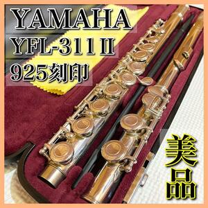 【超美品】YAMAHA ヤマハ 頭部管銀製 フルート YFL311Ⅱ Eメカ付き