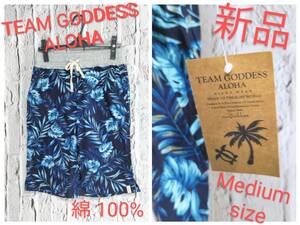 ★送料無料★ 新品 TEAM GODDESS ALOHA ハーフパンツ リゾートパンツ メンズ ショーツ ネイビー Medium