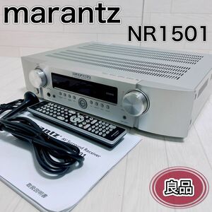 Marantz マランツ AVアンプ NR1501 シルバー リモコン付き 良品