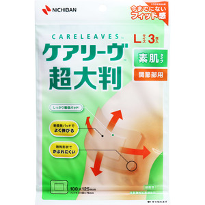 まとめ得 ケアリーヴ 超大判 素肌タイプ 関節部用 Lサイズ 3枚入 CLCHO3L x [10個] /k