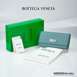 ボッテガ ヴェネタ 長財布 財布 BOTTEGA VENETA コンチネンタルウォレット ゴートスキン ストーム ターコイズブルー