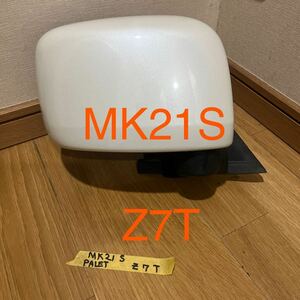 スズキ パレット 右　サイドミラー MK21S H22 Z7T 