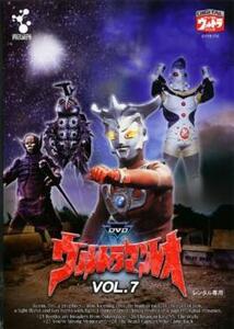 ウルトラマンレオ 7 レンタル落ち 中古 DVD