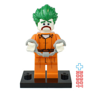 LEGO レゴ ミニフィグ ザ・バットマン ムービー アーカム・アサイラム ジョーカー LEGO minifig The Batman Movie ARKHAM ASYLUM JOKER