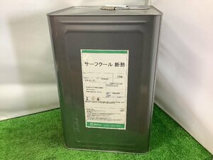 【特価】未使用品 NTT AT NTTアドバンステクノロジ 高反射遮熱塗料 サーフクール 断熱 【3】