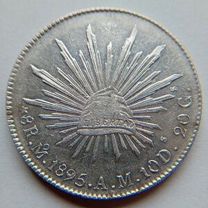 メキシコ 8レアル 銀貨 1895年(Mo AM) 貿易銀 1円スタート