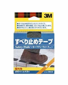 3M セーフティウォーク すべり止めテープ 屋外用 50mm×4.5m 黒 SWB-50