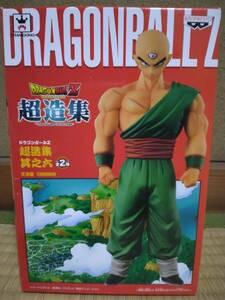 ドラゴンボールZ 超造集 天津飯 フィギュア ドラゴンボール フィギュア テンシンハン フィギュア