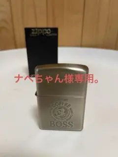 サントリーBOSS ジッポ