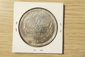 　イスラム銀貨　大型銀貨　１６