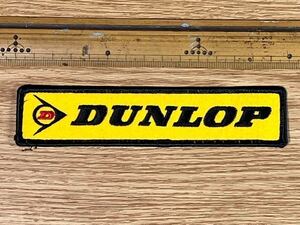 DUNLOP 刺繍ワッペン