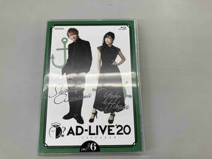 「AD-LIVE 2020」 第6巻(浅沼晋太郎×日笠陽子)(Blu-ray Disc)