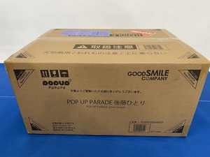 1円～★未開封★POP UP PARADE 『ぼっち・ざ・ろっく！』 後藤ひとり フィギュア 12個入り (5530)