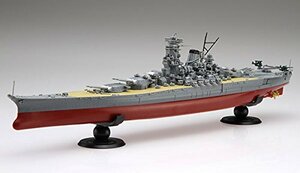 フジミ模型 1/700 艦NEXTシリーズ No.1 日本海軍戦艦 大和 (旧タイプ台座) 色分け済み プラモデル 艦NX1
