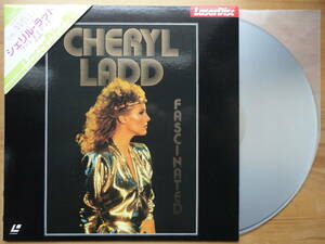 ●LD 新品同様 シェリル・ラッド CHERYL LADD ファシネイティド ●3点落札ゆうパック送料無料(2点、3点以上セット物は1点とさせて頂きます)