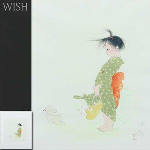 【真作】【WISH】中島潔「風の詩」日本画 オリジナル作品 1点物 ◆犬と少女・童子貴重名画 　　〇国際的に活躍 童画家 #24023933