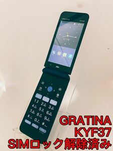 GRATINA KYF37 京セラ ガラケー　SIMロック解除済み 