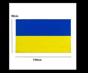 送料無料　ウクライナ 国旗 ビッグ フラッグ 90×150cm 旗 バナー　タペストリー