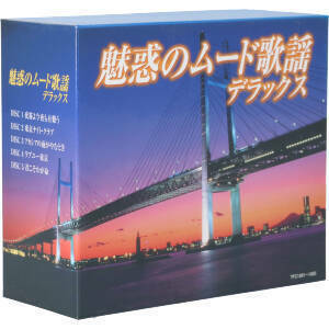 魅惑のムード歌謡デラックス／石原裕次郎,八代亜紀,フランク永井,テレサ・テン,五木ひろし