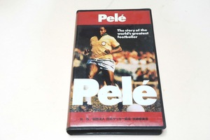 ペレ・ベータビデオ・世界で最も偉大なサッカー選手の物語/Pele・The story of the world