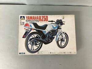 AOSHIMA　アオシマ　プラモデル　未組立　絶版　レア　バイク　1/12　エキサイティングゼロハンシリーズNo.3　ヤマハRZ50　YAMAHARZ50