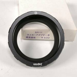 未使用 保管品 ASAHI PENTAX ライカー アダプター B M42 → L39 L-ADAPTER B ライカ アサヒ ペンタックス カメラ アクセサリー 元箱付き ⑧