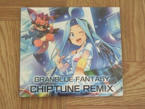 【未開封CD】GRANBLUE FANTASY CHIPTUNE REMIX 