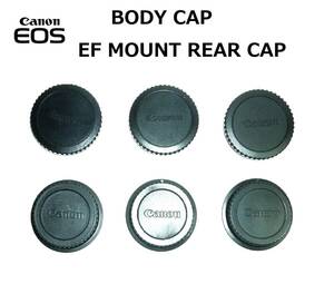 CBRC キヤノン 純正 Canon EOS BODY CAP EF LENS MAUNT REAR CAP 3ＳＥＴ 現状