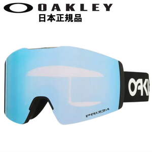 19-20 OAKLEY FALL LINE M カラー:FACTORY PILOT BLACK レンズ:PRIZM SAPPHIRE IRIDIUM オークリー ゴーグル