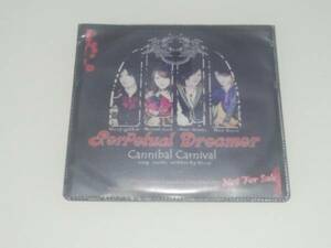 パーペチュアルドリーマー/Cannibal Carnival/配布/レア/CD