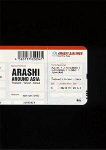 【中古】 ARASHI AROUND ASIA [DVD]