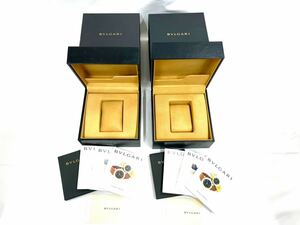 ★BVLGARI ブルガリ 時計 腕時計 外箱 BOX ボックス ウォッチケース 空箱 2個セット 