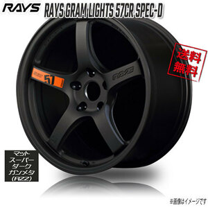 RAYS GRAM LIGHTS 57CR SPEC-D AZZ (Matte SD gunmetal 19インチ 5H114.3 10.5J+12 4本 4本購入で送料無料