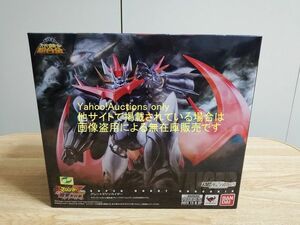 ☆即決 新品未開封 魂ウェブ限定 スーパーロボット超合金 グレートマジンカイザー Super Robot Chogokin Great Mazinkaiser マジンガー　☆