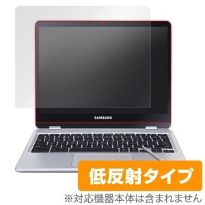 Samsung Chromebook Pro / Chromebook Plus 用フィルム OverLay Plus for Samsung Chromebook Pro / Chromebook Plus / 液晶 低反射