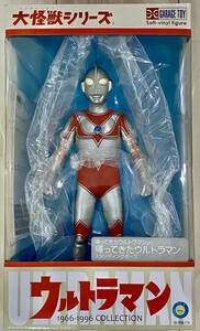 【未開封品】エクスプラス「帰ってきたウルトラマン スタンディングポーズ 通常版」大怪獣シリーズ