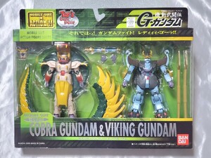 ③トイズドリームプロジェクト限定 バンダイ MIA 機動武闘伝Gガンダム コブラガンダム＆バイキングガンダム２体セット フィギュア