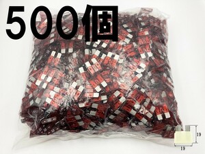 【太平洋精工 10A 赤 平型 ヒューズ 500個】 送料無料 シガー ETC 接続 検索用) カーオーディオ ETC 増設