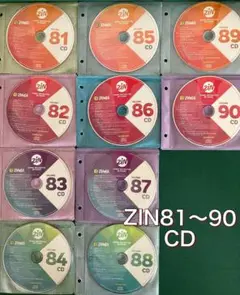 ★値下げ中★ZUMBA正規品「ZIN81〜90」CD＆DVDセット
