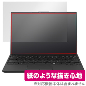 LIFEBOOK UHシリーズ UH-X/H1 / WU-X/H1 / WU2/H1 2023年1月モデル 保護 フィルム OverLay Paper 書き味向上 紙のような描き心地