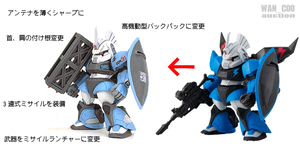 FW GUNDAM CONVERGE ユーマ・ライトニング専用 高機動型ゲルググ ガンダム コンバージ 塗装 改造 リペイント カスタム 完成品 