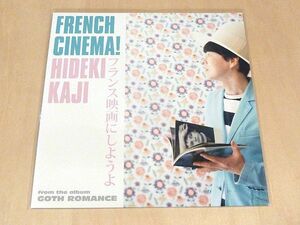 未使用 のん 能年玲奈 ノンノン・ソング カジヒデキ フランス映画にしようよ 限定ブルーカラー7インチ 中川理沙 ザ・なつやすみバンド 