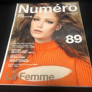 Numero TOKYO(ヌメロトウキョウ) 2015 年 09 月号【特集】地球は女で回っている　FA