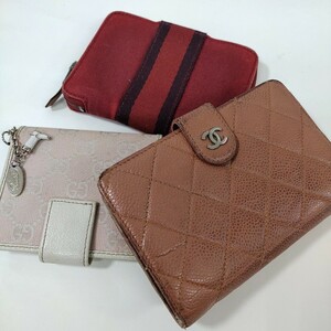 ハイブランド財布　３点セット　　CHANEL　シャネル/ HERMES　エルメス/　GUCCI　グッチ 　　※傷汚れあり